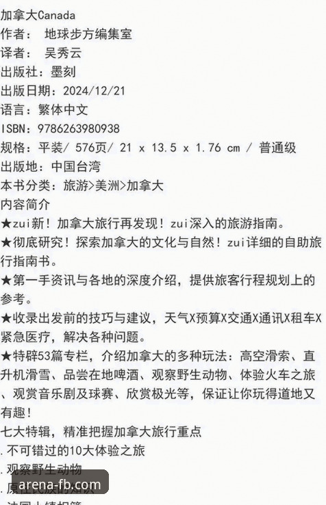 FB体育APP功能介绍iOS版实用指南：从下载到高阶玩法全解析