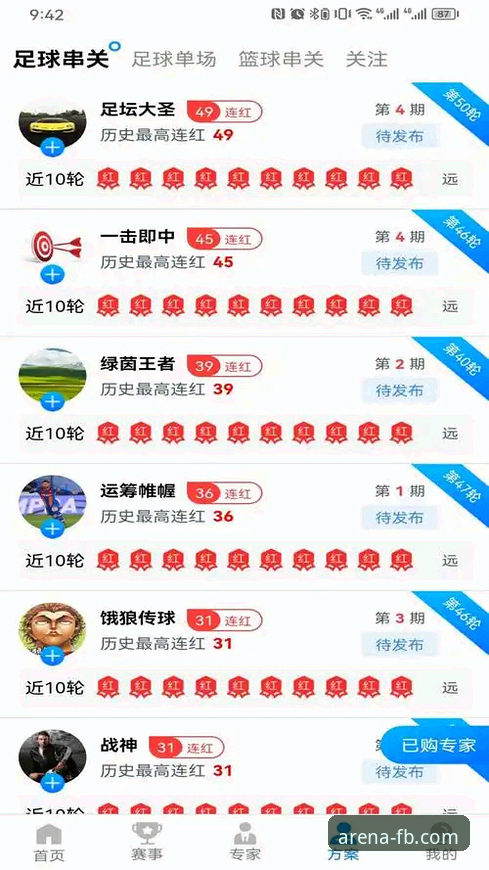 FB体育平台苹果版下载与使用全教程：从安装到精通v3.5.1